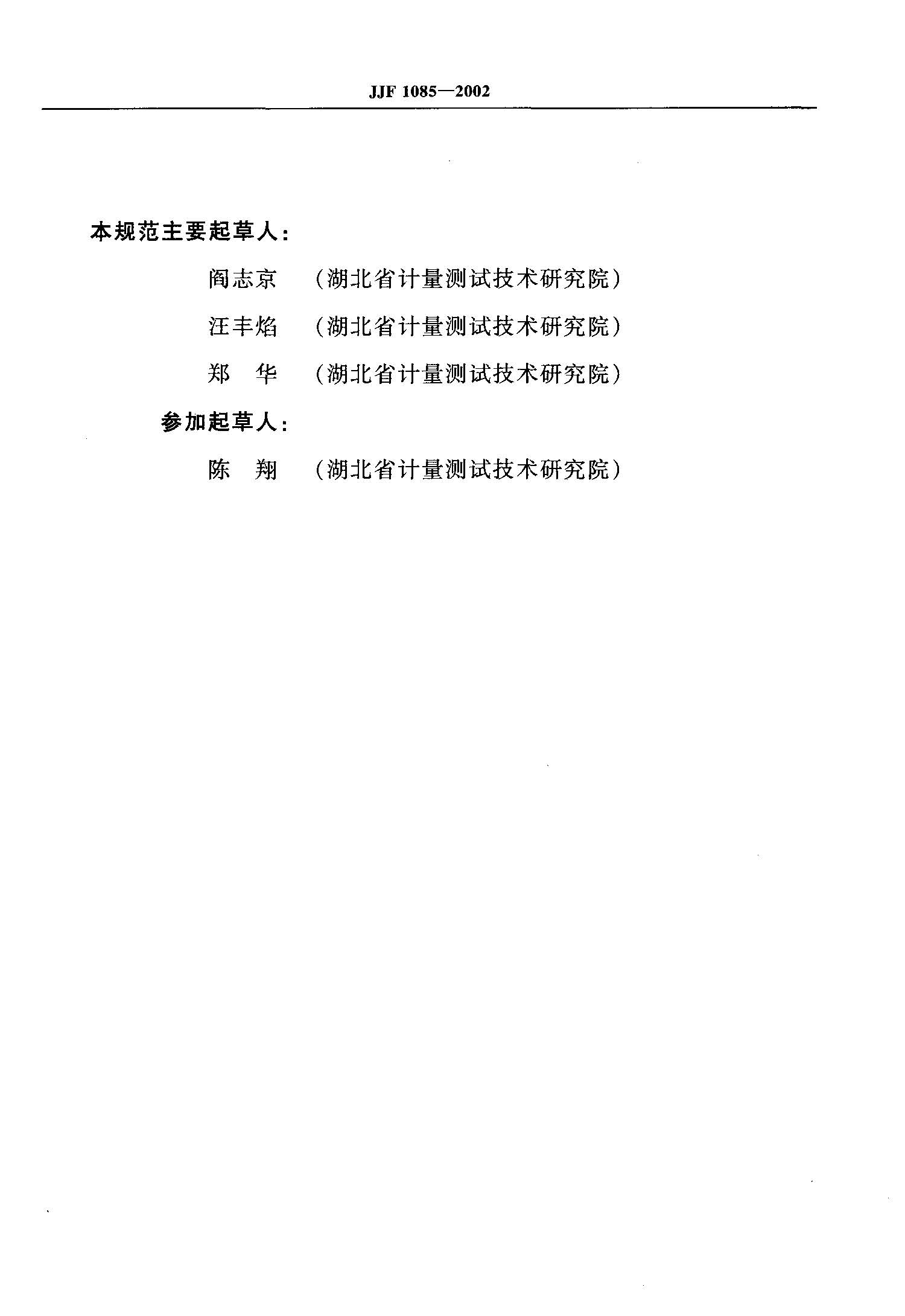 威廉希尔·williamhill(中国)中文官网