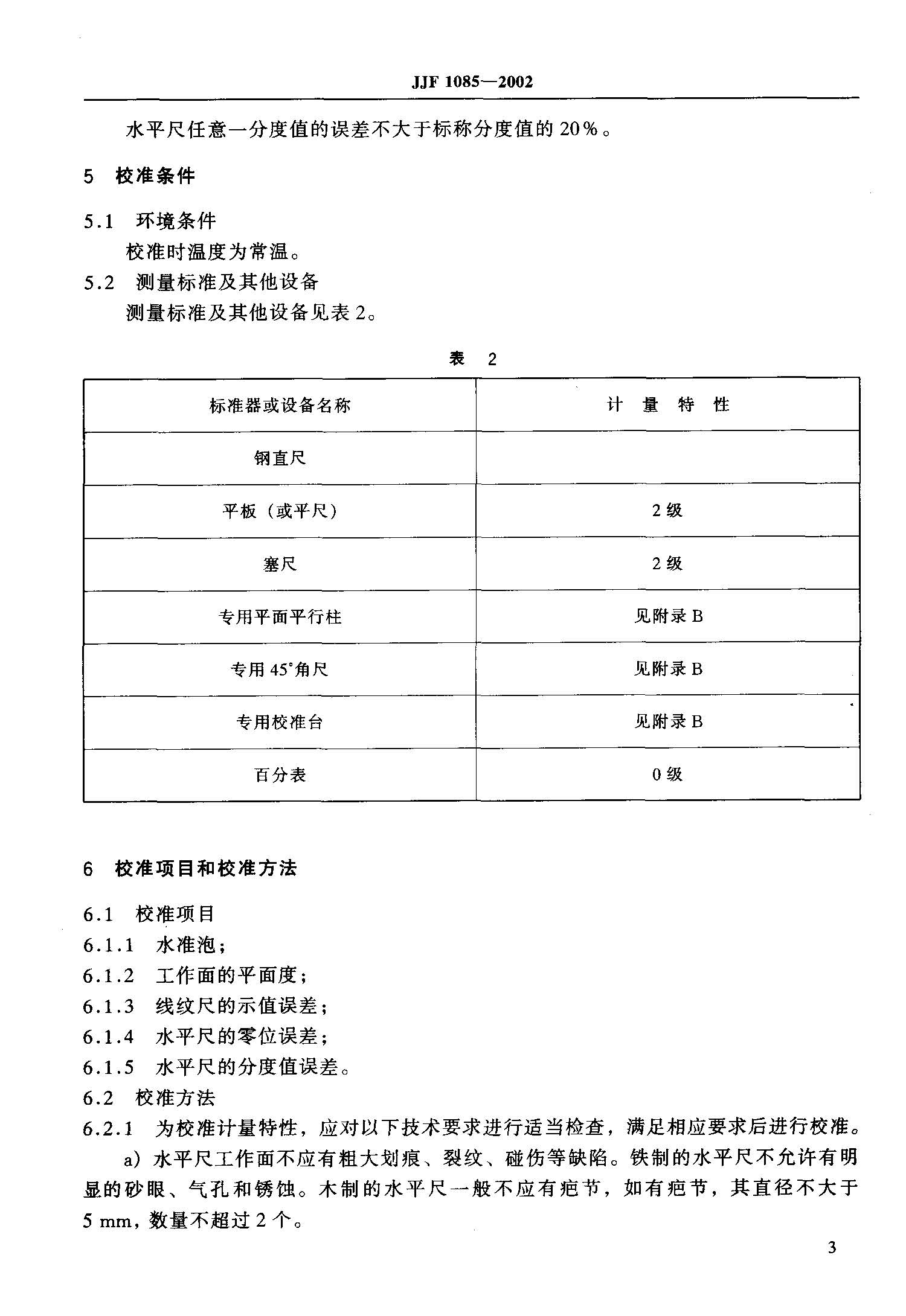 威廉希尔·williamhill(中国)中文官网