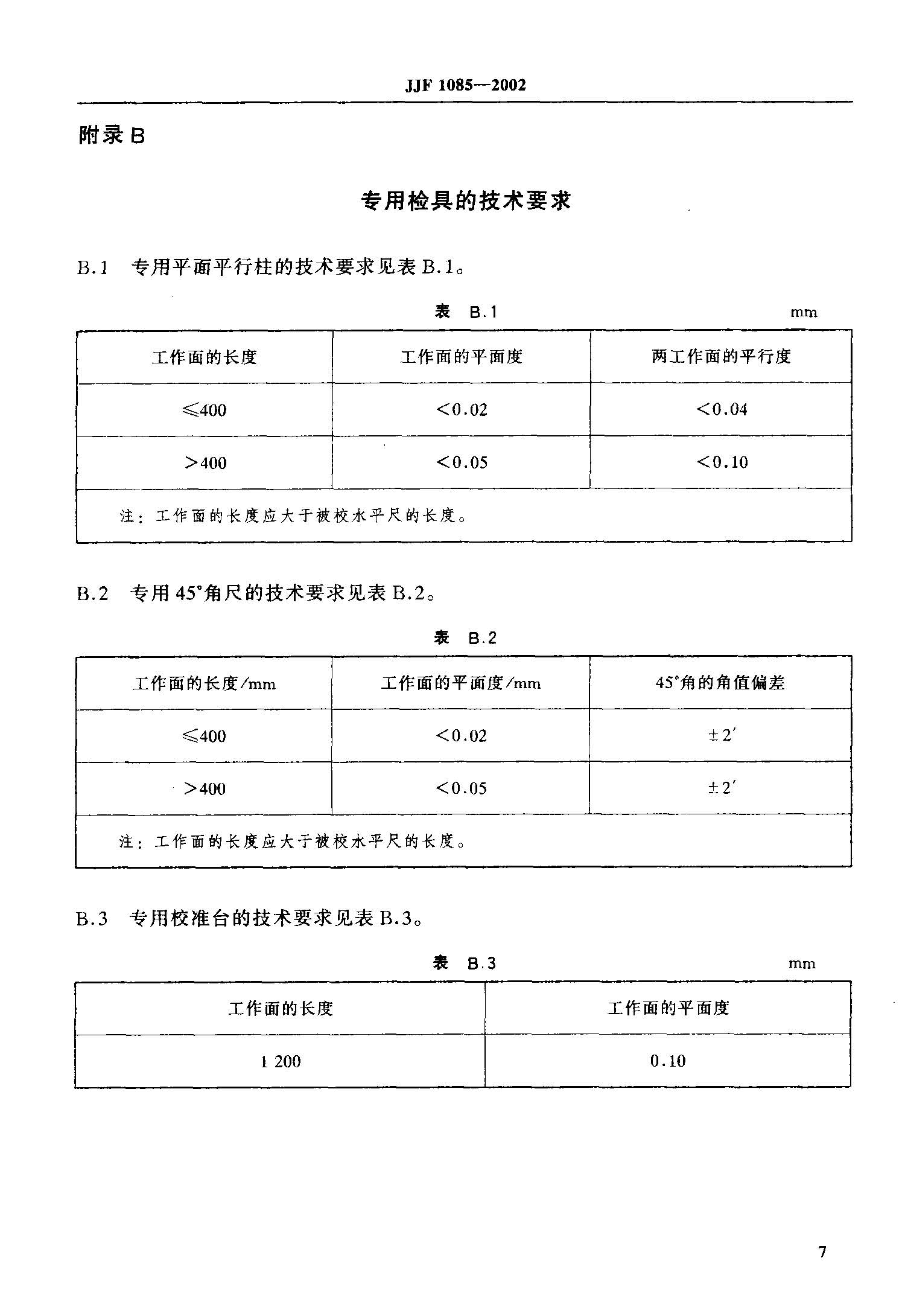 威廉希尔·williamhill(中国)中文官网