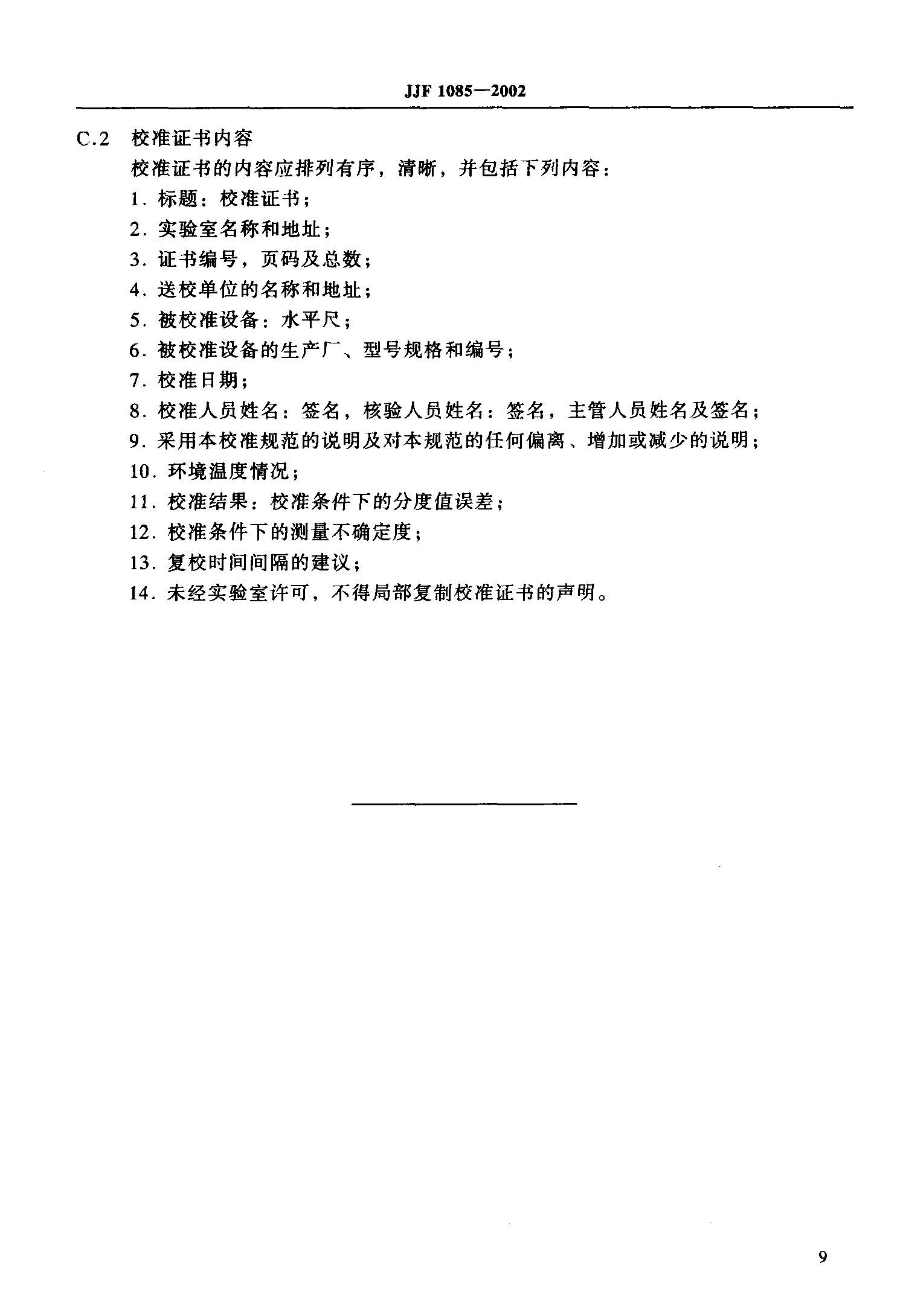 威廉希尔·williamhill(中国)中文官网