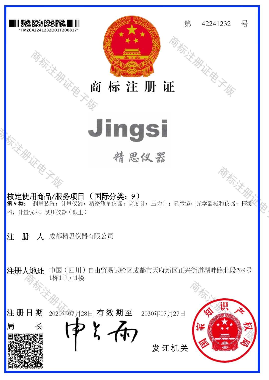 威廉希尔·williamhill(中国)中文官网